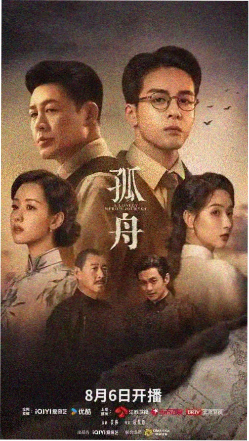 邻居家的姐姐 剧集海报