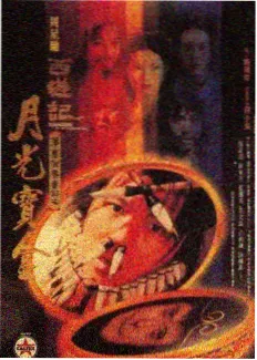 深夜食堂 邻里篇 海报